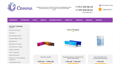 Desktop Screenshot of canta.ru